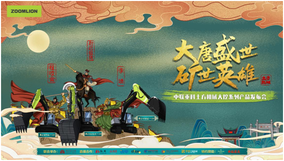 南宫NG28(中国集团)有限公司官网
