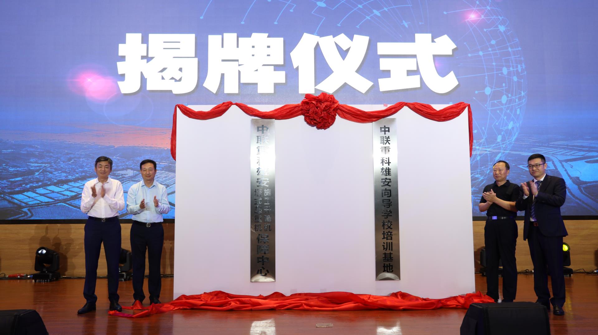 南宫NG28(中国集团)有限公司官网
