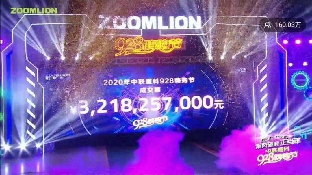 南宫NG28(中国集团)有限公司官网