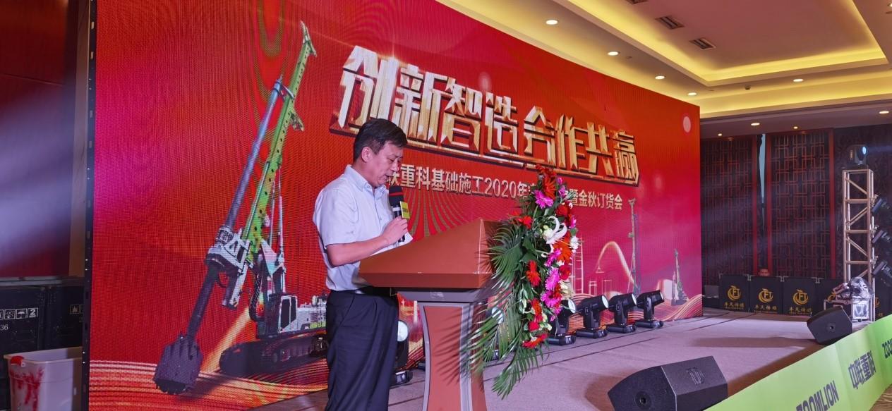 南宫NG28(中国集团)有限公司官网
