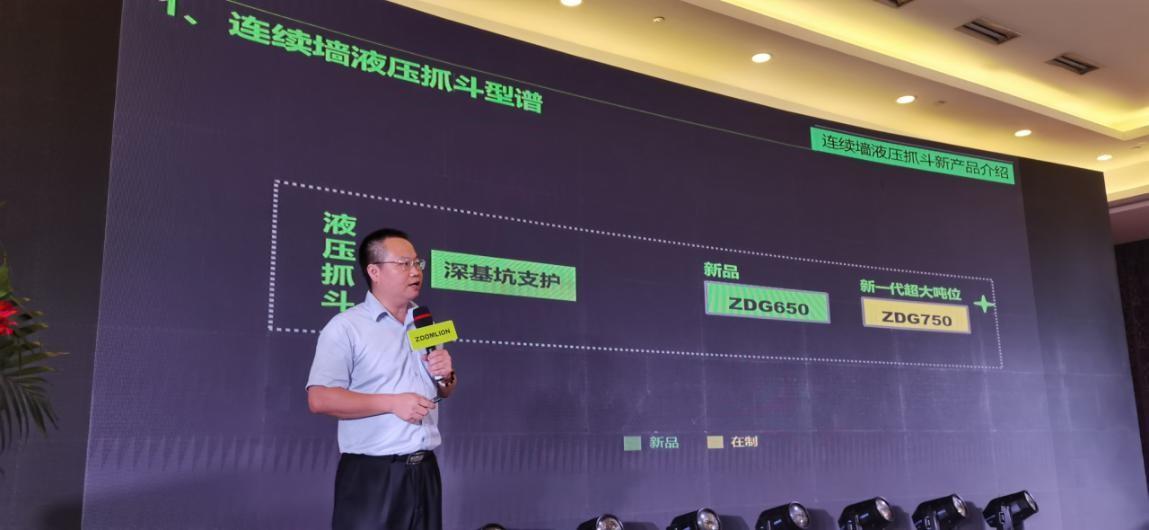 南宫NG28(中国集团)有限公司官网