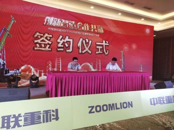 南宫NG28(中国集团)有限公司官网