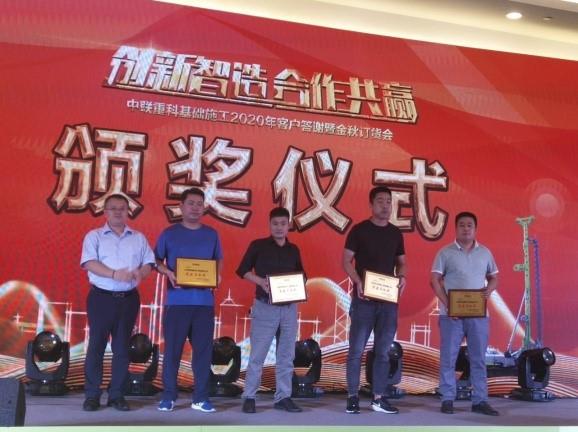 南宫NG28(中国集团)有限公司官网