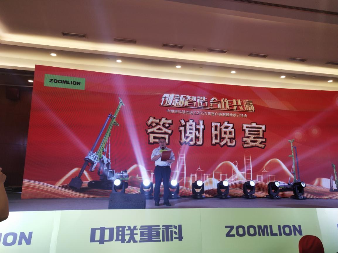 南宫NG28(中国集团)有限公司官网