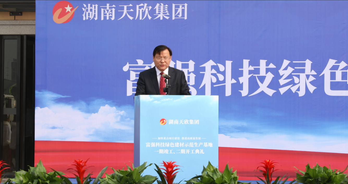 南宫NG28(中国集团)有限公司官网