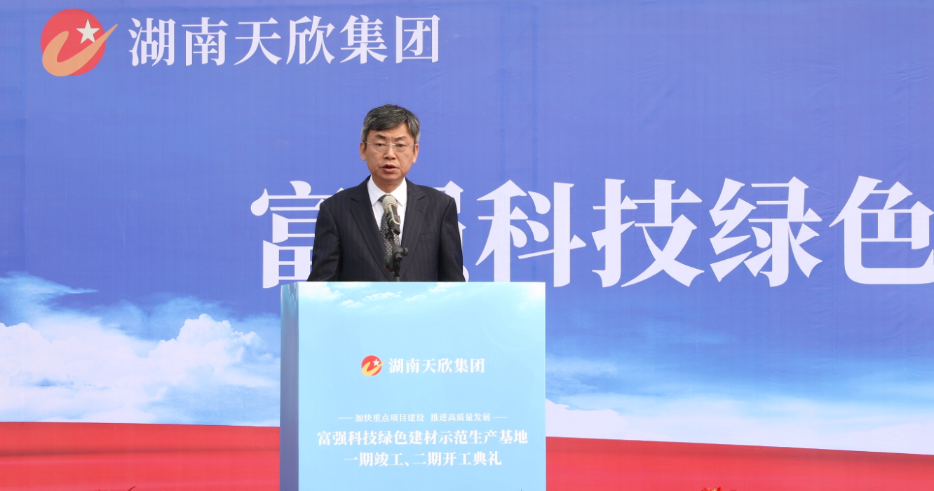 南宫NG28(中国集团)有限公司官网