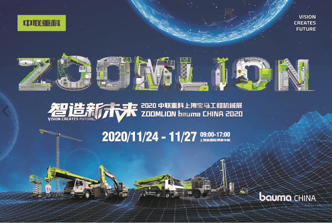 20201106170020_2028 南宫NG28(中国集团)有限公司官网