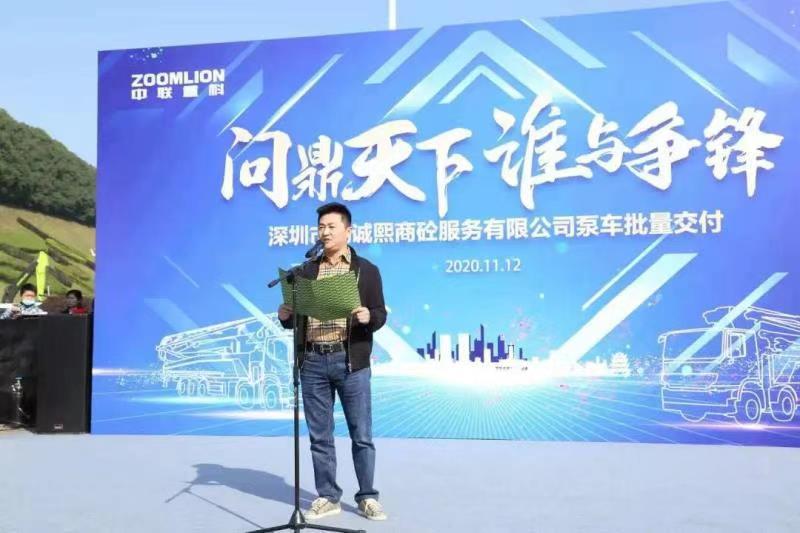 20201116111820_2782 南宫NG28(中国集团)有限公司官网