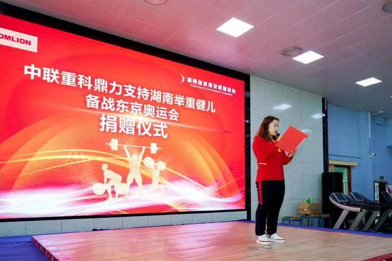 南宫NG28(中国集团)有限公司官网