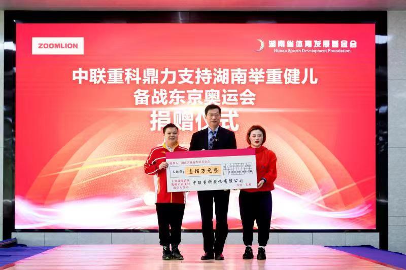 南宫NG28(中国集团)有限公司官网