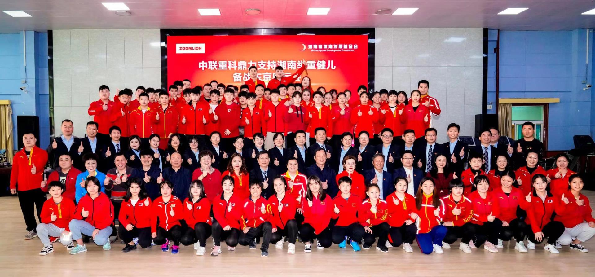 南宫NG28(中国集团)有限公司官网