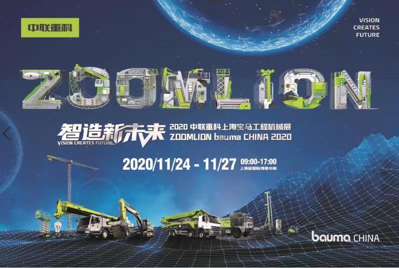 南宫NG28(中国集团)有限公司官网