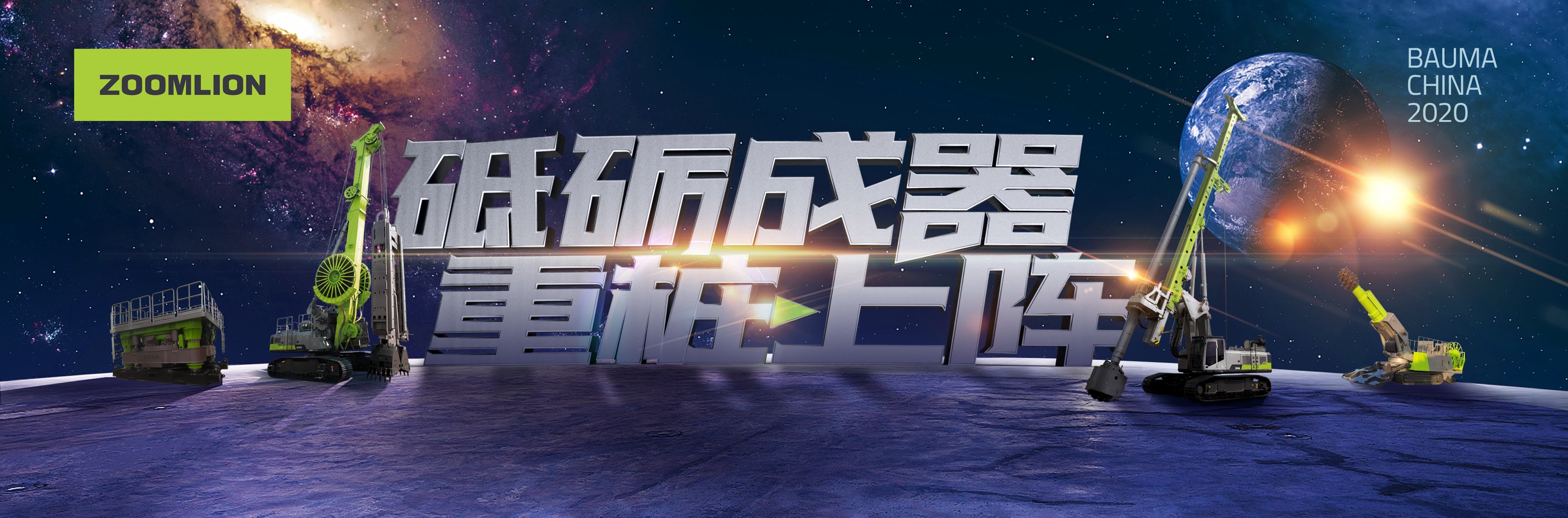 南宫NG28(中国集团)有限公司官网