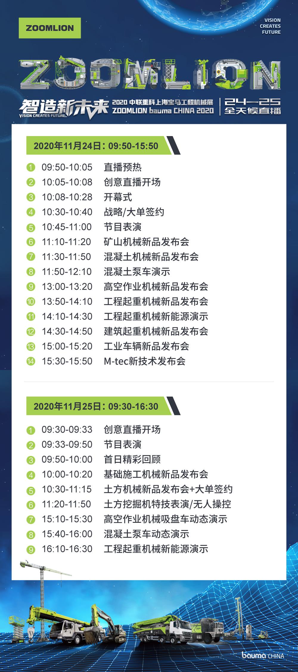 南宫NG28(中国集团)有限公司官网