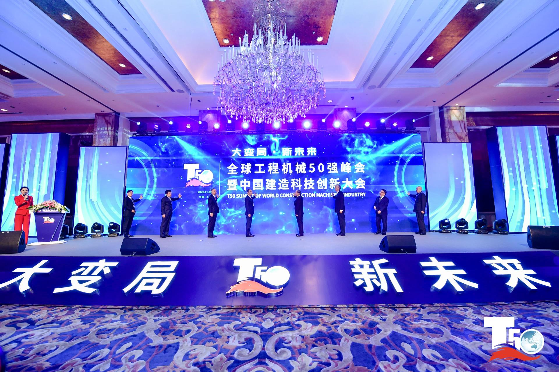 南宫NG28(中国集团)有限公司官网