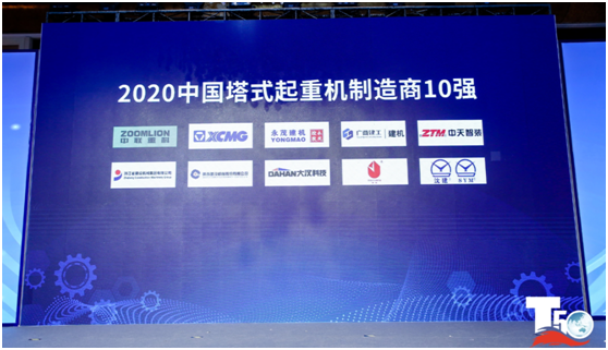 南宫NG28(中国集团)有限公司官网