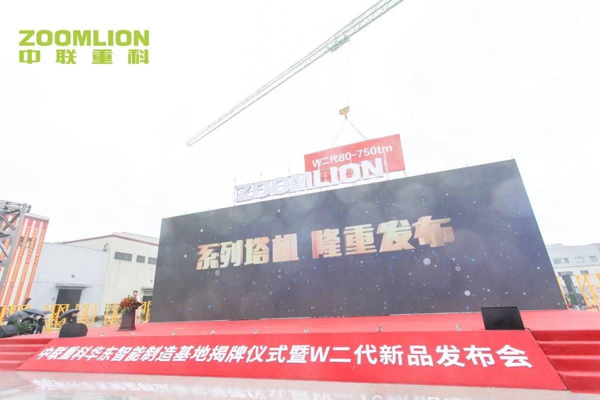 南宫NG28(中国集团)有限公司官网
