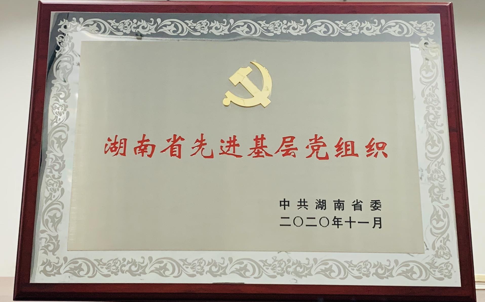 南宫NG28(中国集团)有限公司官网