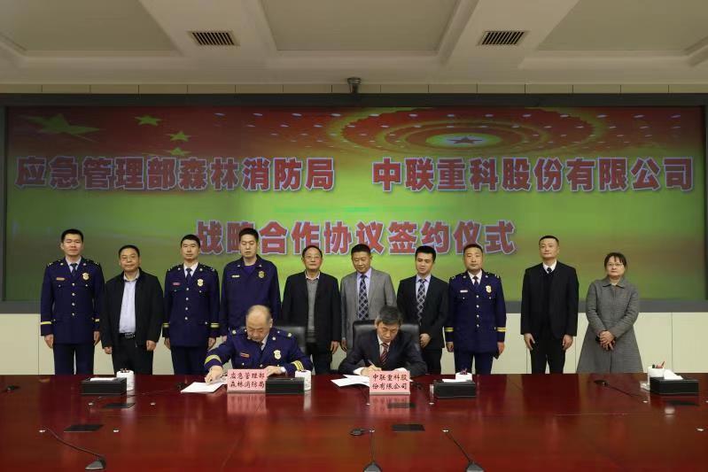 南宫NG28(中国集团)有限公司官网
