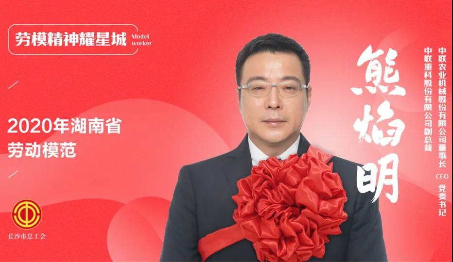 20201217144903_4326 南宫NG28(中国集团)有限公司官网