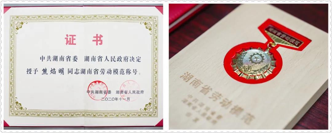 20201217144920_9901 南宫NG28(中国集团)有限公司官网