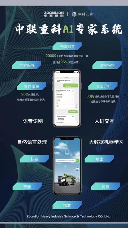 南宫NG28(中国集团)有限公司官网