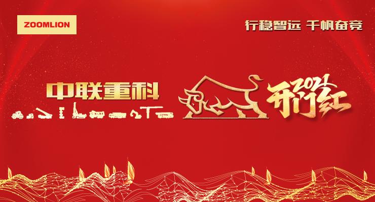 南宫NG28(中国集团)有限公司官网