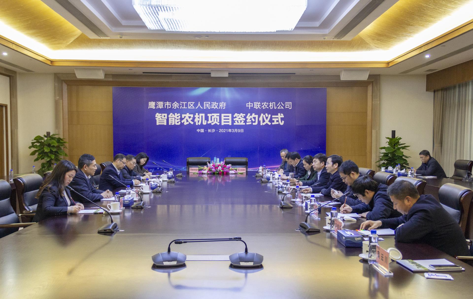 南宫NG28(中国集团)有限公司官网
