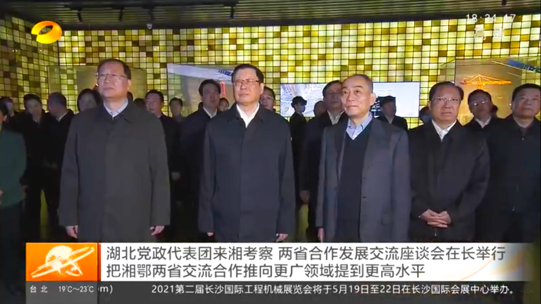 南宫NG28(中国集团)有限公司官网