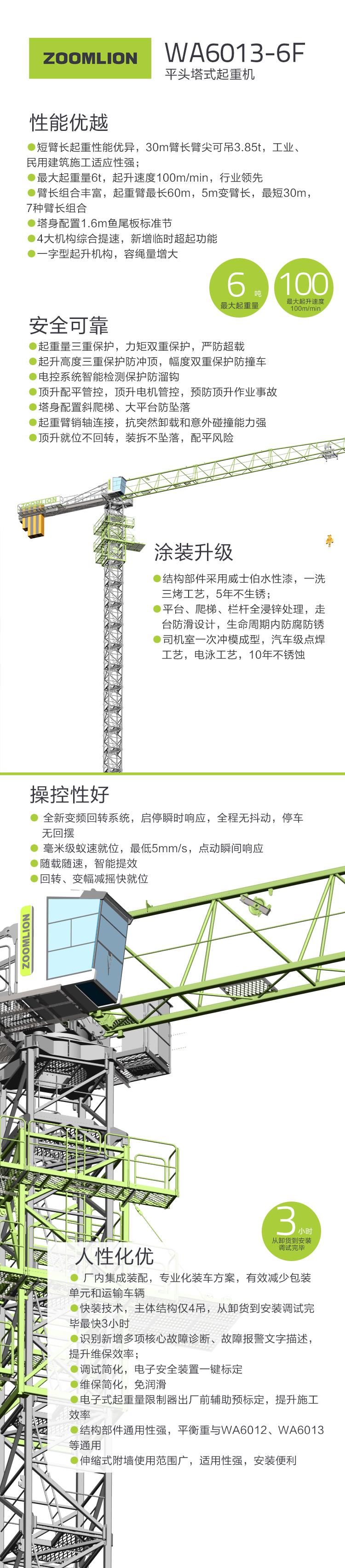南宫NG28(中国集团)有限公司官网