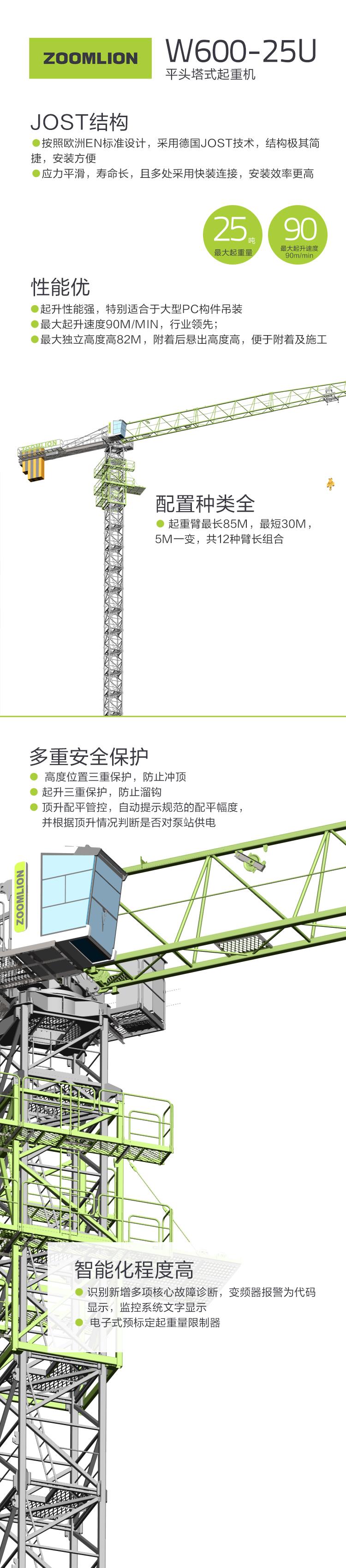 南宫NG28(中国集团)有限公司官网