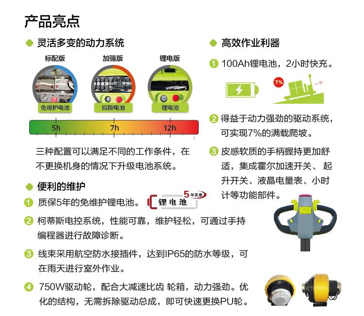 南宫NG28(中国集团)有限公司官网