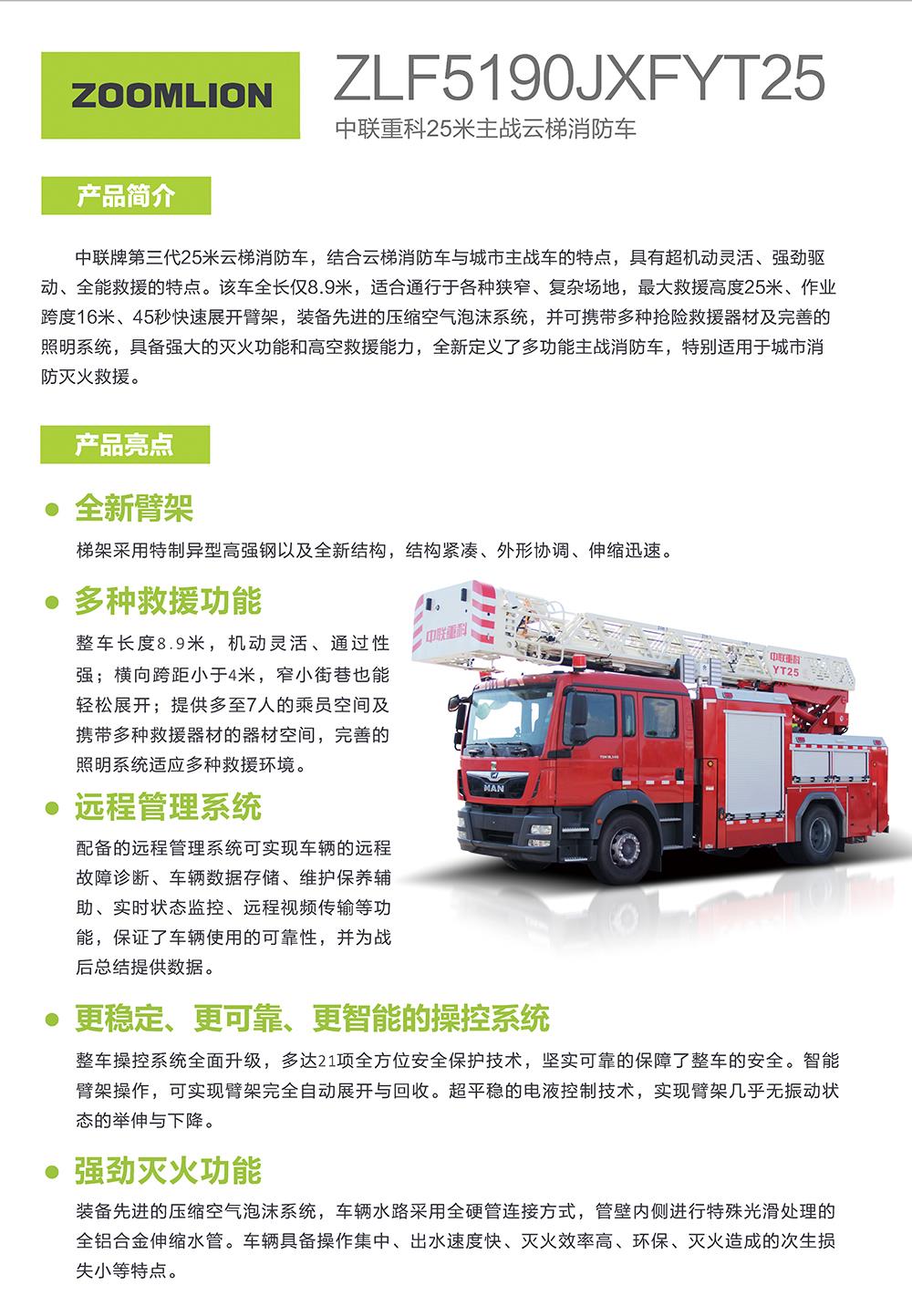 南宫NG28(中国集团)有限公司官网