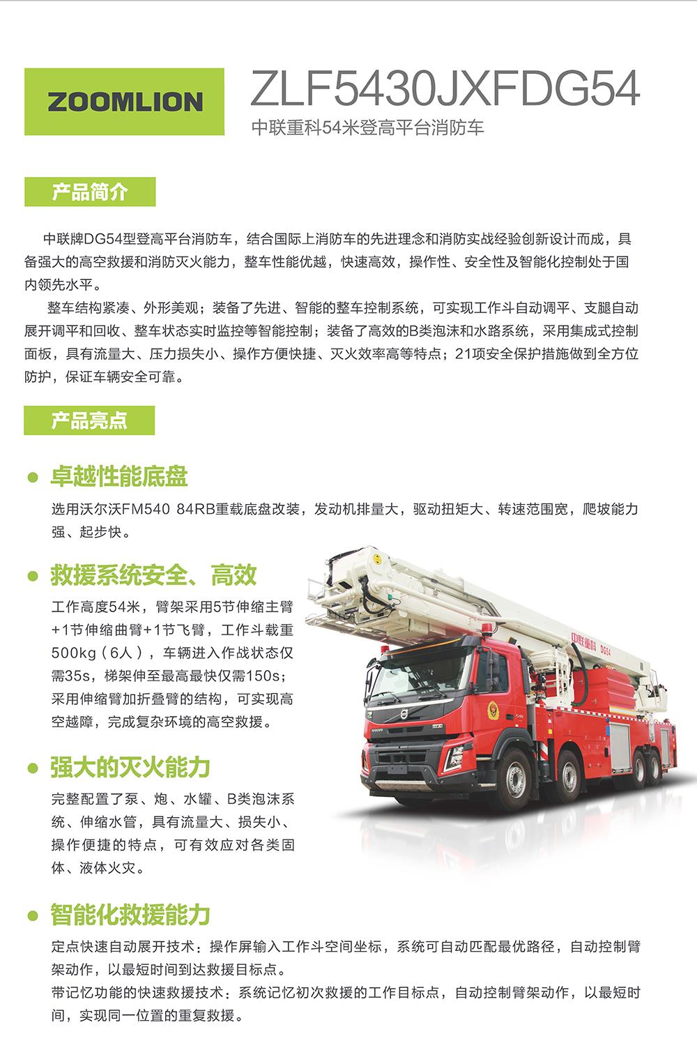 南宫NG28(中国集团)有限公司官网