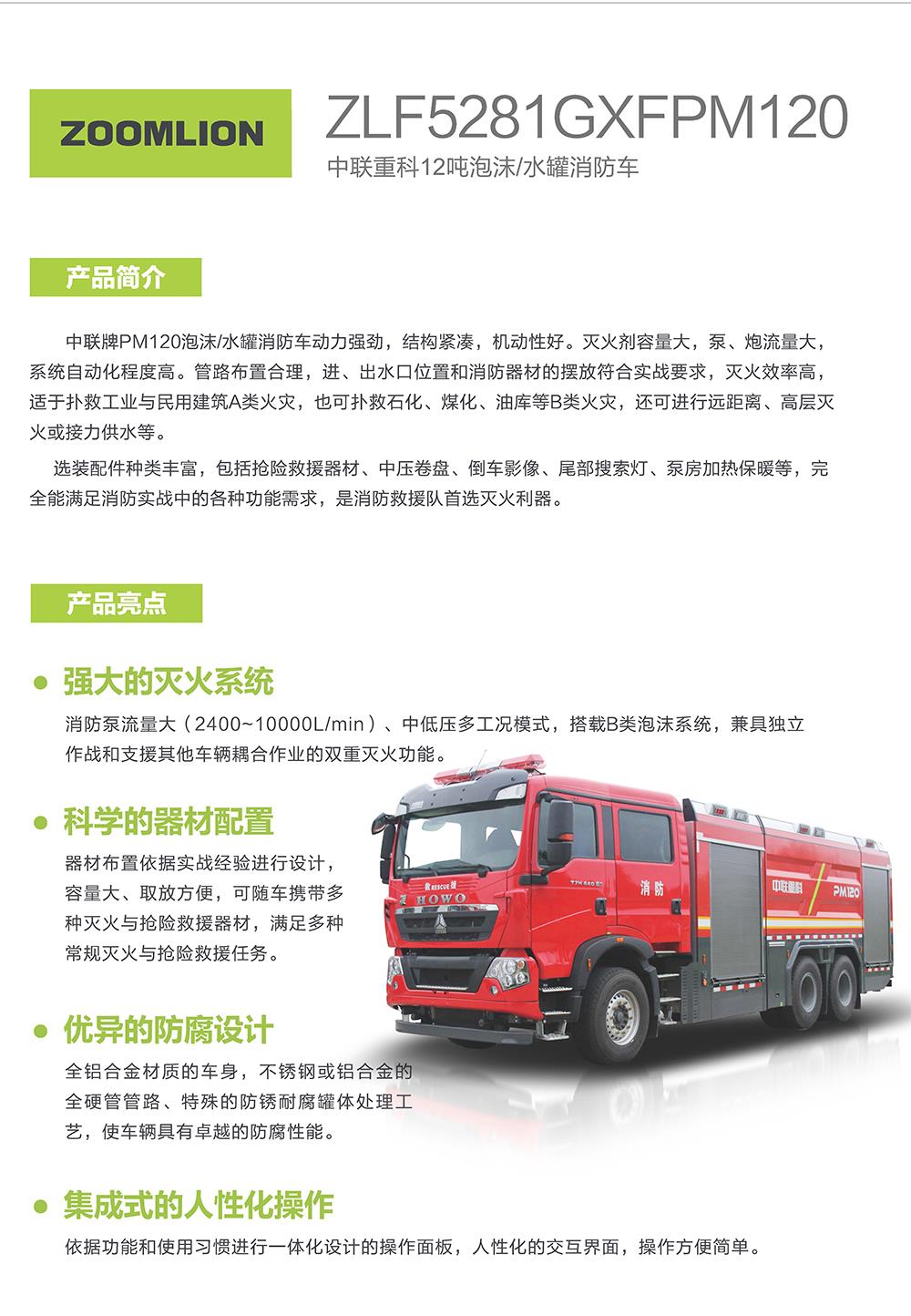 南宫NG28(中国集团)有限公司官网
