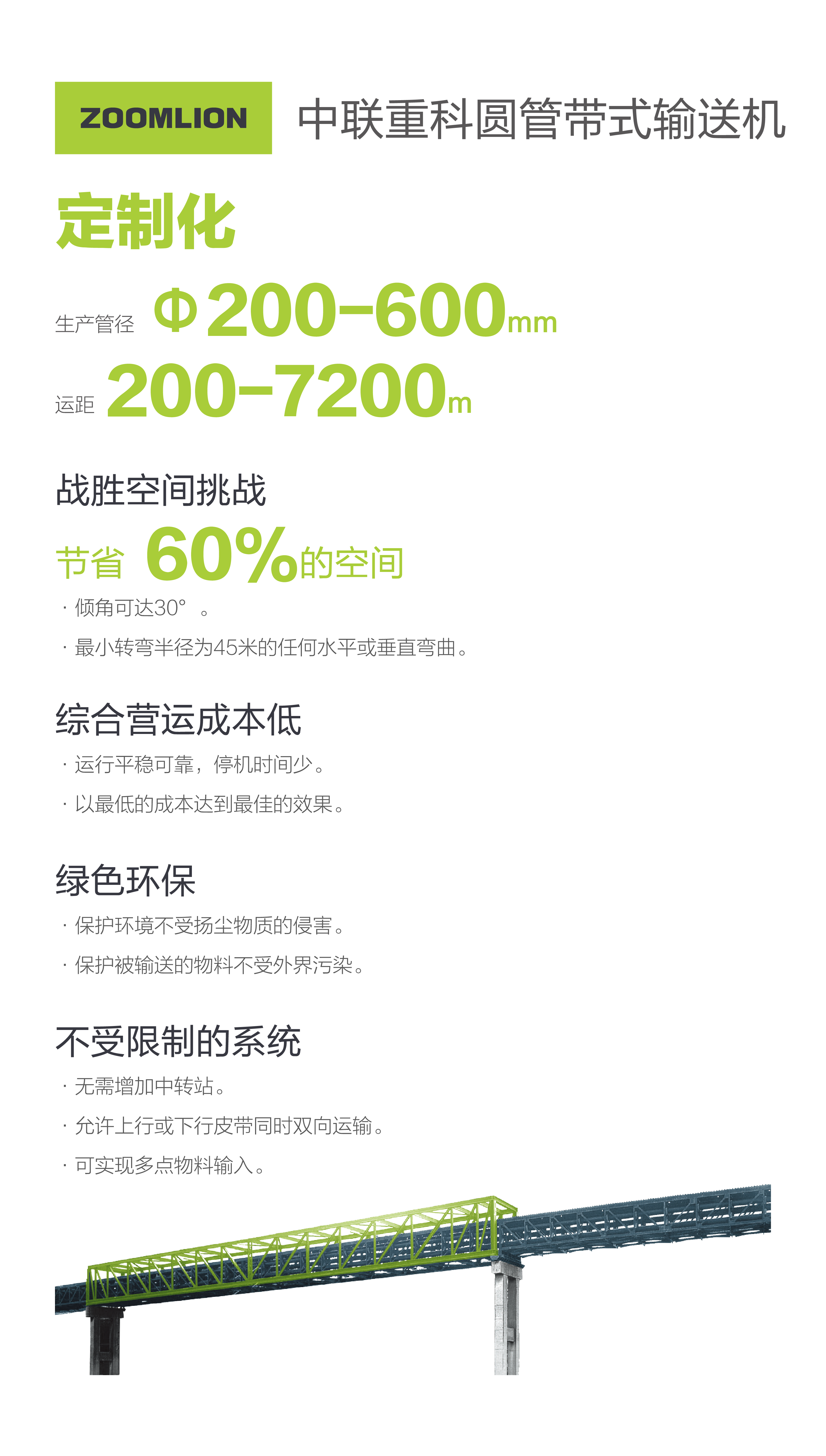 南宫NG28(中国集团)有限公司官网