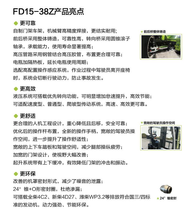 南宫NG28(中国集团)有限公司官网