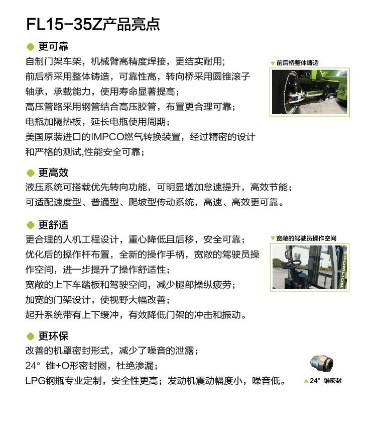 南宫NG28(中国集团)有限公司官网