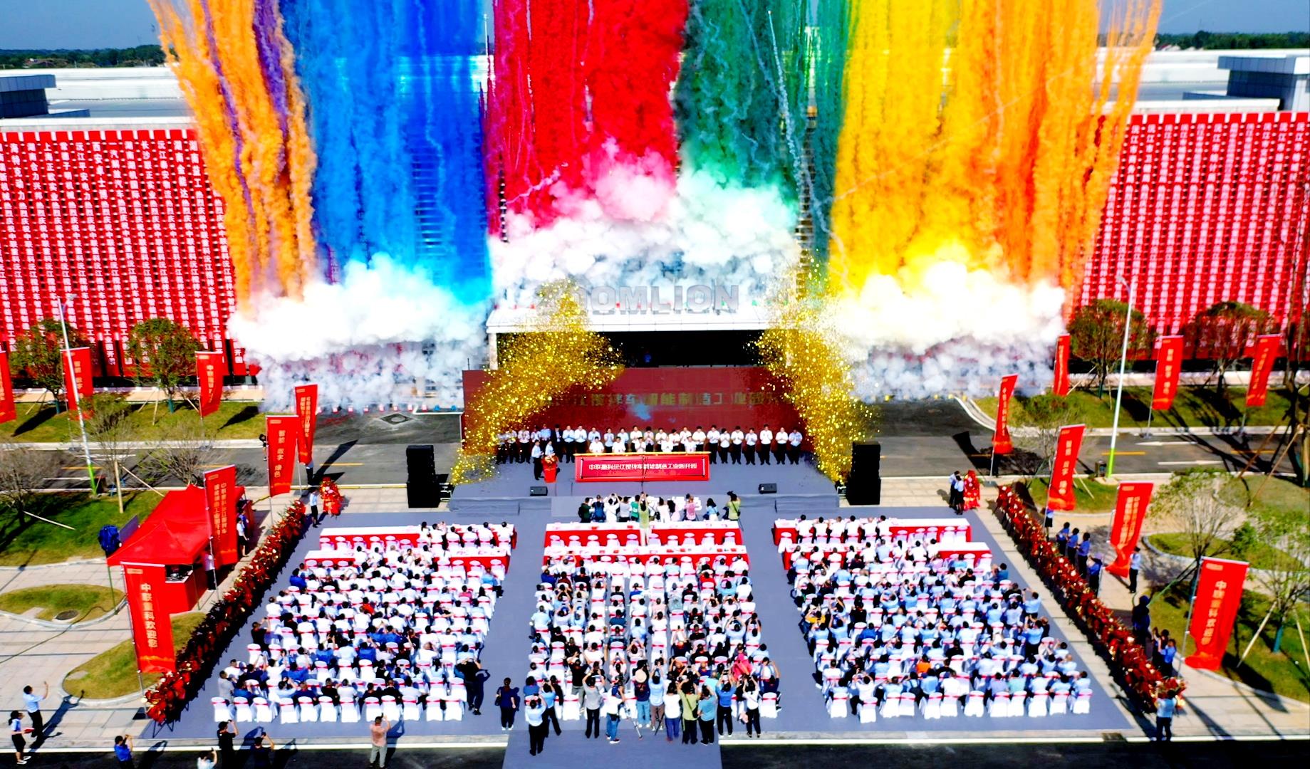 南宫NG28(中国集团)有限公司官网