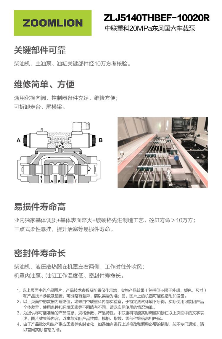 南宫NG28(中国集团)有限公司官网
