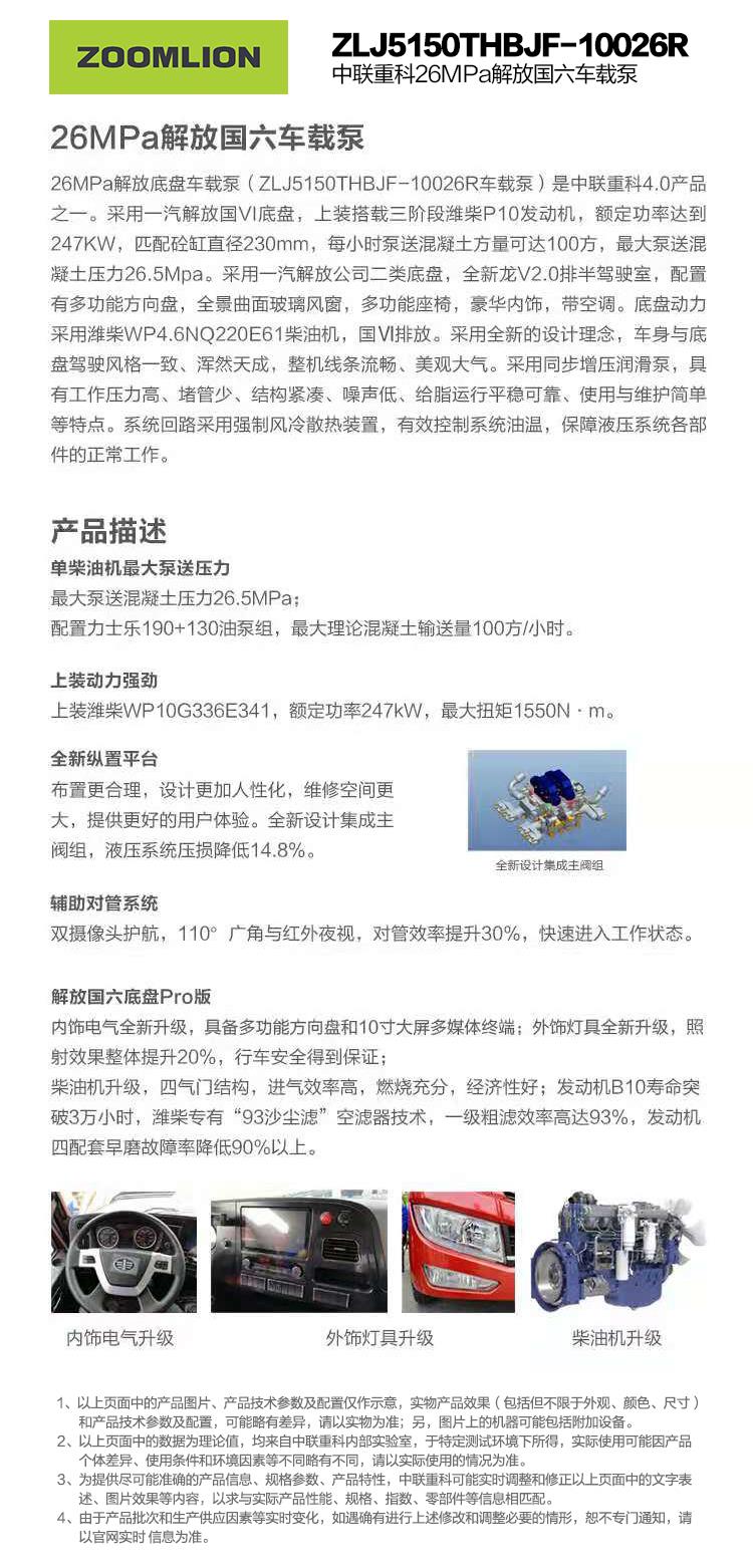 南宫NG28(中国集团)有限公司官网