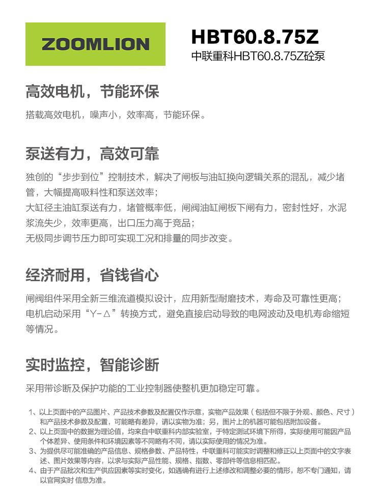 南宫NG28(中国集团)有限公司官网