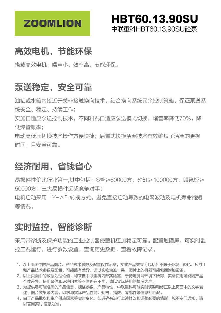 南宫NG28(中国集团)有限公司官网