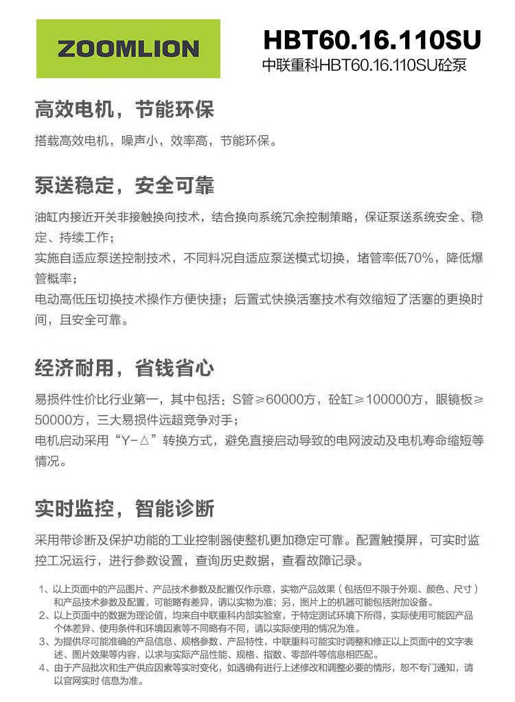 南宫NG28(中国集团)有限公司官网