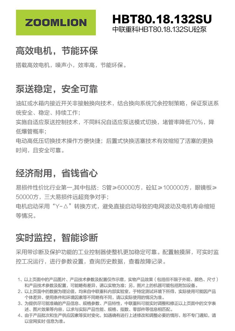 南宫NG28(中国集团)有限公司官网