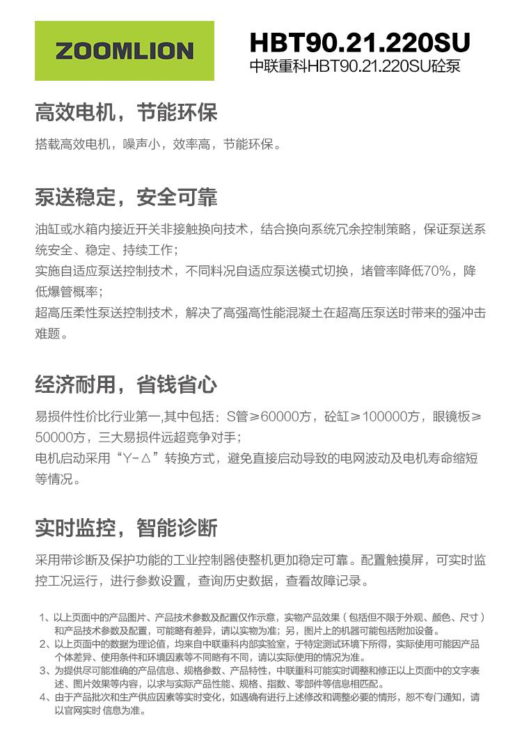 南宫NG28(中国集团)有限公司官网