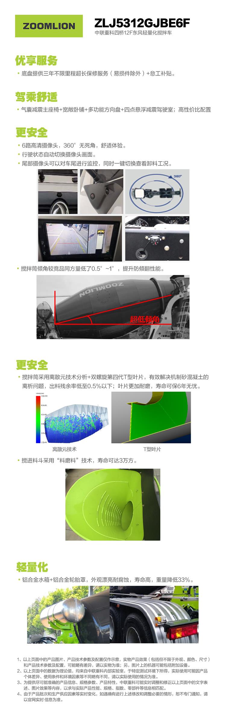 南宫NG28(中国集团)有限公司官网