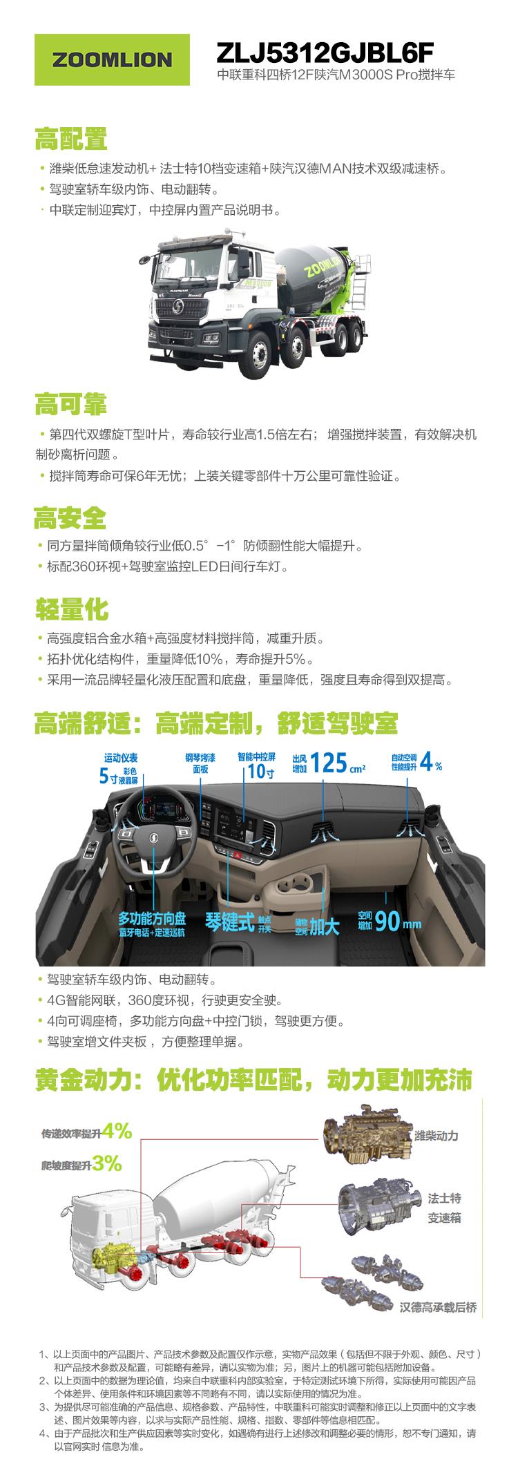 南宫NG28(中国集团)有限公司官网