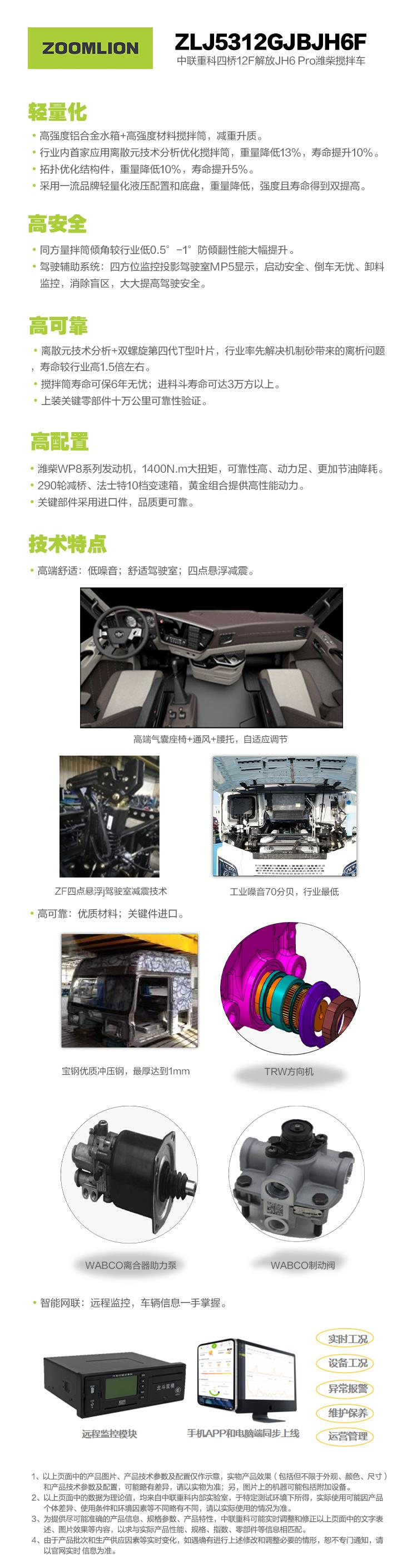 南宫NG28(中国集团)有限公司官网