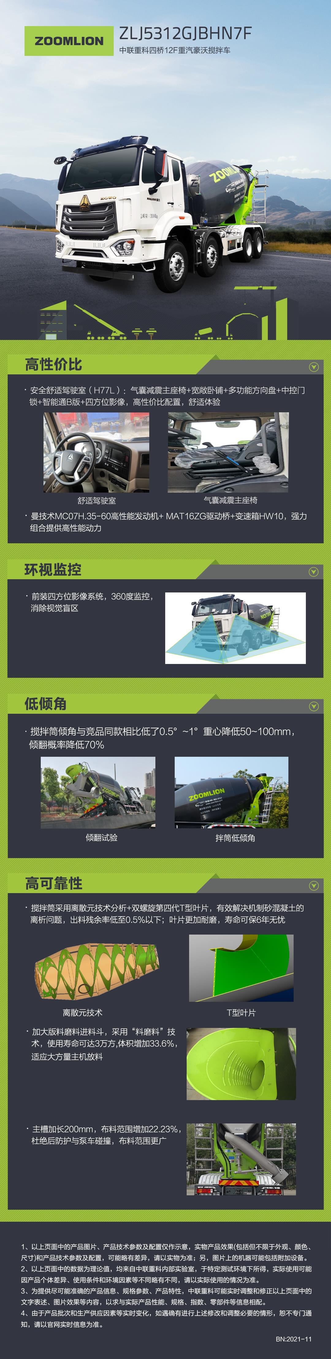 南宫NG28(中国集团)有限公司官网